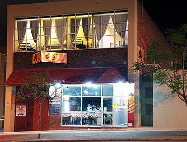 1201 East Backpackers - Accommodation 4U 3