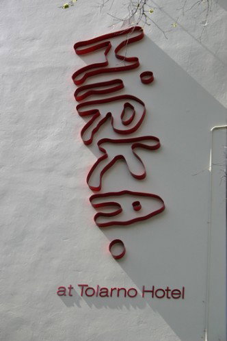 Mirka At Tolarno Hotel - Accommodation 4U 0