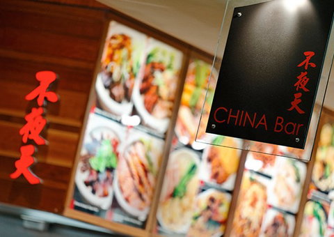 Target Centre - Accommodation 4U 5