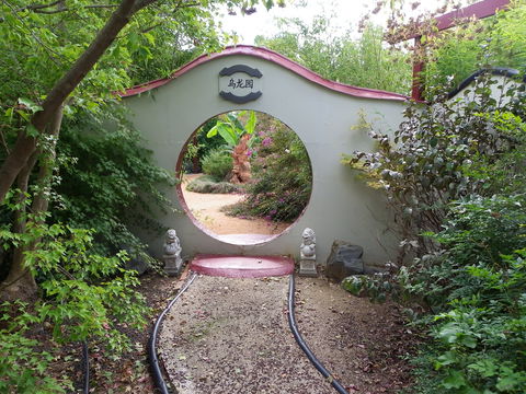 Black Dragon Gardens Wulong Yuan - Accommodation 4U 0