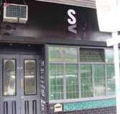 S  V Bar - Accommodation 4U