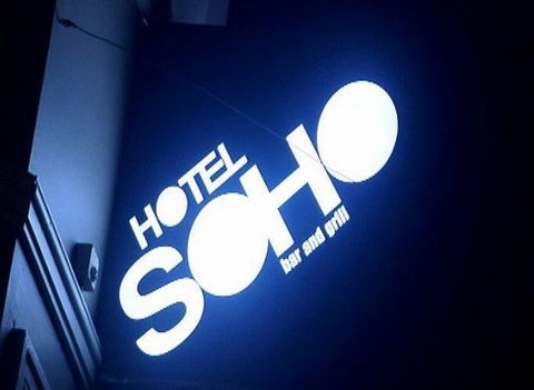 Hotel SOHO - Accommodation 4U 0