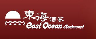 East Ocean Restaurant - Accommodation 4U 0