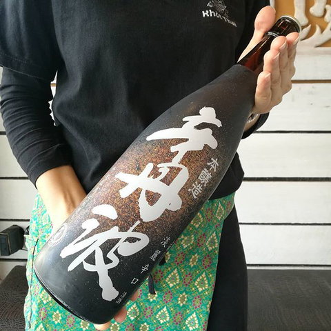 Khot Thai Restaurant - Accommodation 4U 6