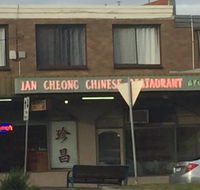 Jan Cheong Restaurant - Accommodation 4U