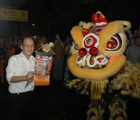 Lion Dance - Accommodation 4U 0