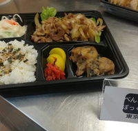 Bento Box Tokyo - Accommodation 4U