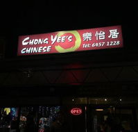 Chong Yees Chinese Restaurant - Accommodation 4U