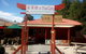 Gold Creek Time Square - thumb 0