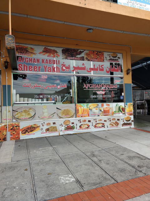 Afghan Najim Restaurant - Accommodation 4U 0