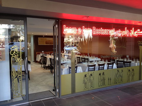 Jaam-e-Jam - Accommodation 4U 0