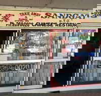 Sandgate Chinese Restaurant - Accommodation 4U