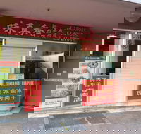 Singapore Famous BBQ Pork - Accommodation 4U