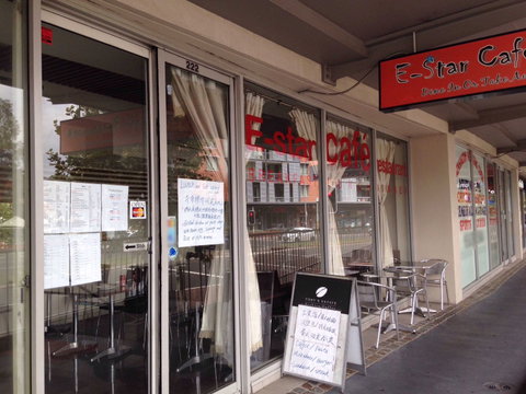 E-Star Cafe Restaurant - Accommodation 4U 0