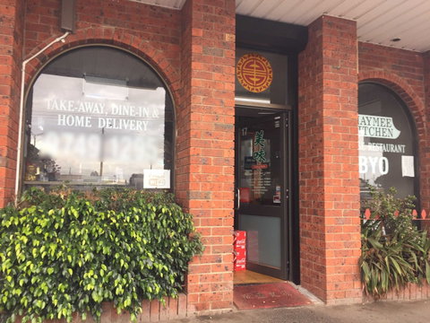 Hoolies Inn - Accommodation 4U 0