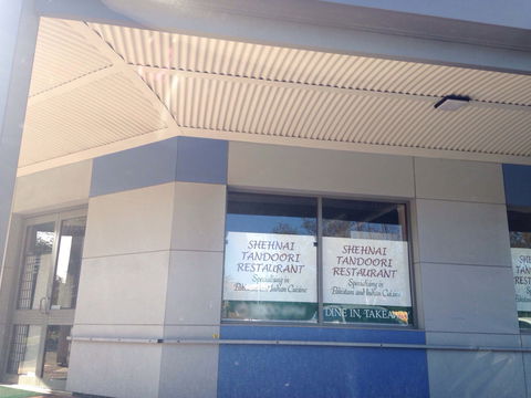 Shehnai Tandoori Indian Restaurant - Accommodation 4U 0