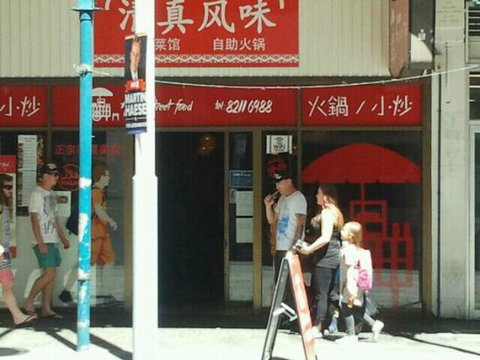 Adelaide Asian Street Food - Accommodation 4U 0