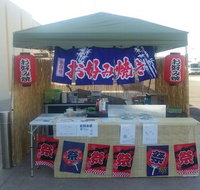 Okonomiya - Accommodation 4U